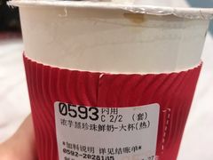 浓芋黑珍珠鲜奶-85度C(厦门中华城新店)