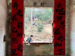 -虞山风景区
