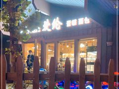 -爱纶蛋糕(百合山庄店)