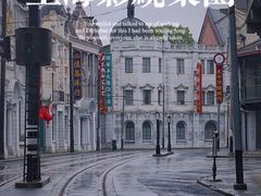 -上海影视乐园