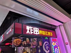 -新荟城(望京店)