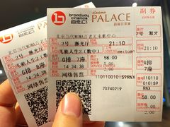 -和美电影艺术中心(万国城店)