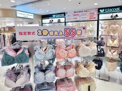 -崇光百货(铜锣湾店)