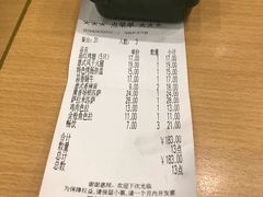 -萨莉亚意式餐厅(苏州食百家店)