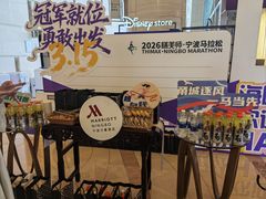 -宁波万豪酒店
