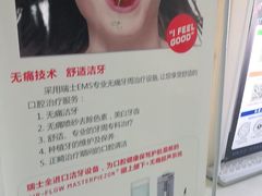 -苏州口腔医院(观前街院区)