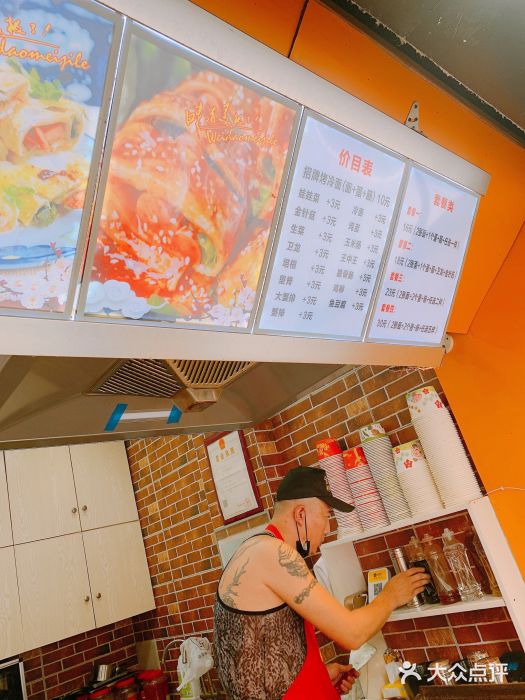 金姐烤冷面(大沙泥街店)图片