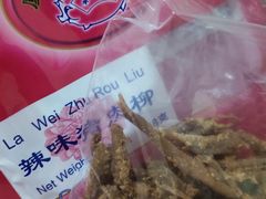 -黄胜记鼓浪屿肉松店(龙头路店)