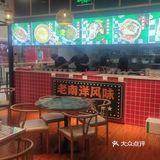 弘阳广场C区四楼，海底捞的附近。口味:手撕鸡的套餐