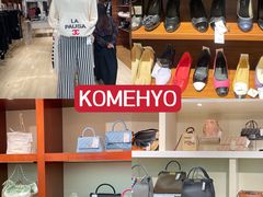 -矢场猪(名古屋站三井楼北馆店)