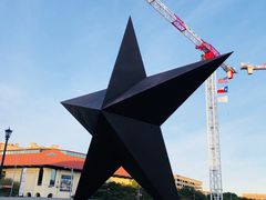 -布洛克德克萨斯国家历史博物馆