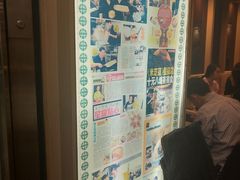 -添好运点心专门店(中环IFC店)