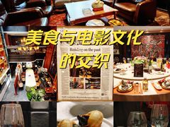 -小广寒电影艺术餐厅(小广寒经三路店)