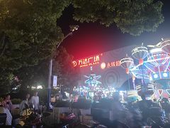 -万达广场(松江店)