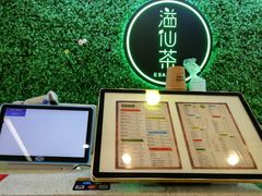 -溢仙茶(中防万宝城店)