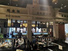 -陈麻婆豆腐总店