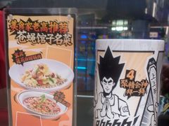 -太二酸菜鱼(中庚漫游城店)