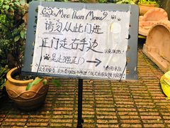 -more than meow吴止猫主题餐厅(承德 中船汇店)