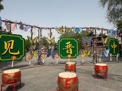 -榆次老城