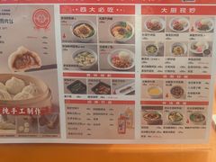 -阳阳中国饭(龙湖大兴天街)