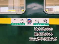 -嘉陵江源头景区