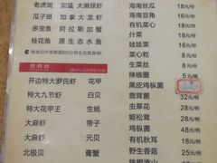 菜单-廖大厨味道馆(南田路店)