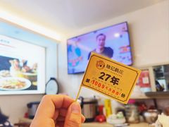 -陆记鹅庄·潮汕菜·狮头鹅(大仟里店)