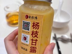 杨枝甘露-凤凰楼酒家·粤宴点心(华强北店)