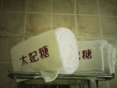 -威廉的太妃糖酒店(杭州西湖青芝坞店)
