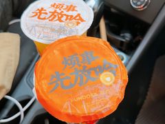 -放哈·甜醅子奶茶创造者(正宁路店)
