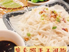 -又一间茶点轩(宝业路店)