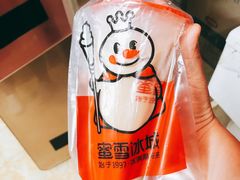 -超越炭火牛蛙火锅鸡(河东店)