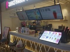 -ZEROPARK零度乐园(万优汇店)