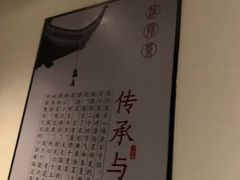 -小厨娘淮扬菜(六合欢乐港店)