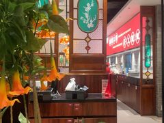 -禄运茶居·手工点心(猎德店)