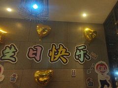 -海底捞火锅(锦艺城店)