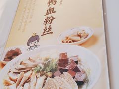 -苏晓玥·江南小吃(深圳北站店)