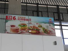 -汉堡王(福州火车站店)