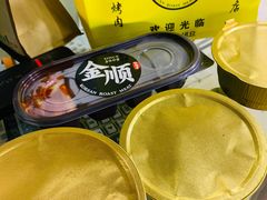 -金顺碳烤肉(1号店)
