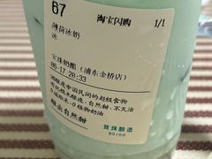 -宝珠奶酪(浦东金桥店)