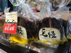 -匠造烘焙(上海湾店)