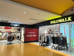 -砂之船奥特莱斯(合肥店)