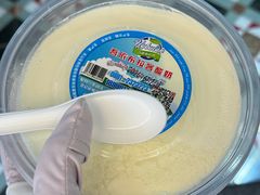 -和田爱乐塔西娜刨冰粽子