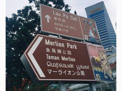 -鱼尾狮公园