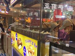 -裕兴旺老上海特色里脊肉(云瑞邻里中心店)