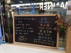 -Manner Coffee(大宁国际商业广场店)
