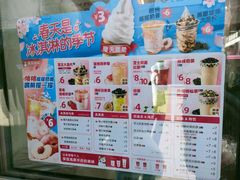 -蜜雪冰城(欧亚商都店)