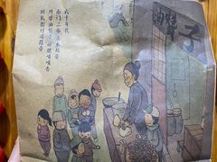 -南塘油赞子(南塘店)