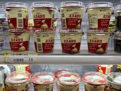 -北京华联生活超市(青海西宁花园店)