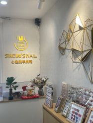-心窑Shero's 美甲美睫美妆沙龙